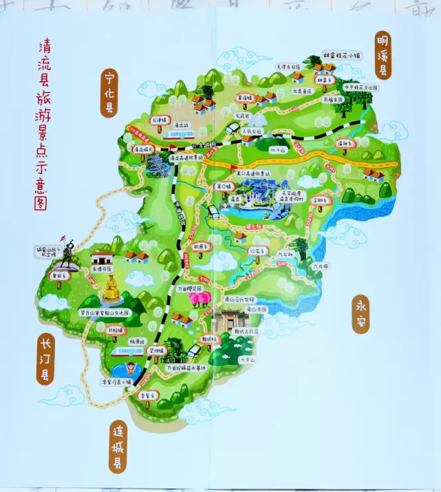 福建西部,武夷南侧,这是清流 省道204/307线串联起13个乡镇 北通明溪