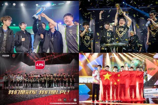 我们是冠军!恭喜ig!恭喜lpl!