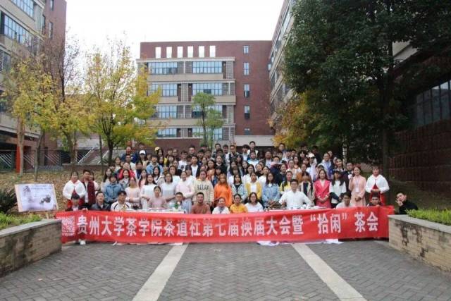 贵州大学学生社团九月,十月主要活动回顾