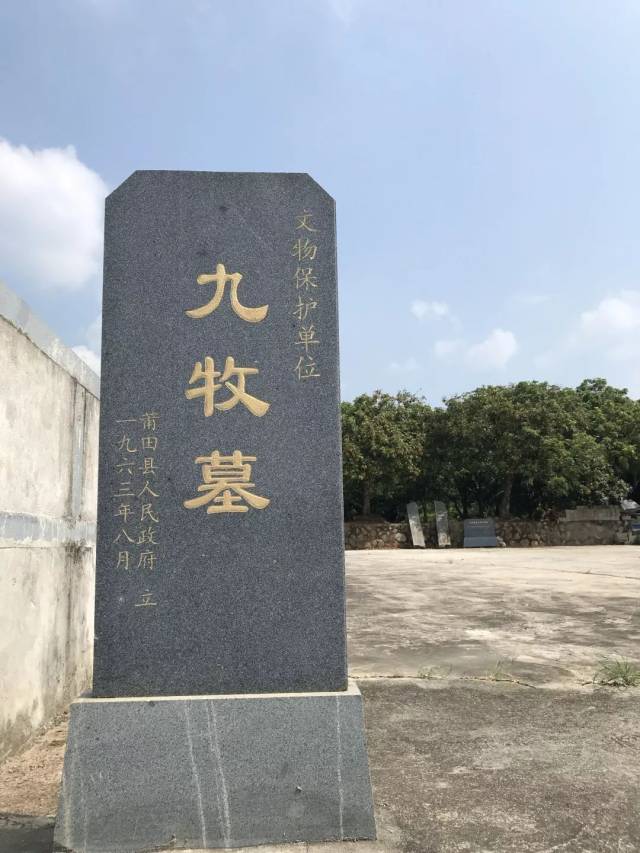 【闽台宗祠】莆田九牧林氏祖祠:林氏家训垂范后世 九牧家声世代续承