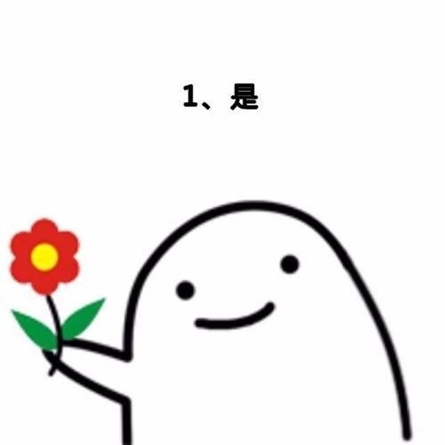 开心一刻:女生撒娇表情包,拿去发给你男朋友吧