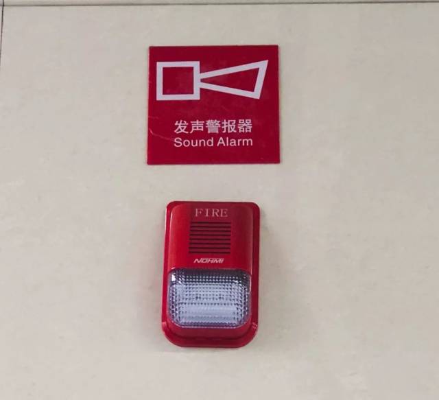 发声警报器