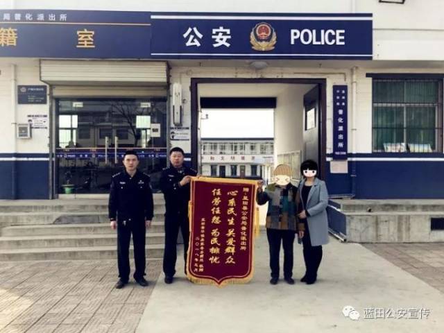 一面面锦旗、一封封表扬信、一句句感谢话,是警民鱼水情深的见证