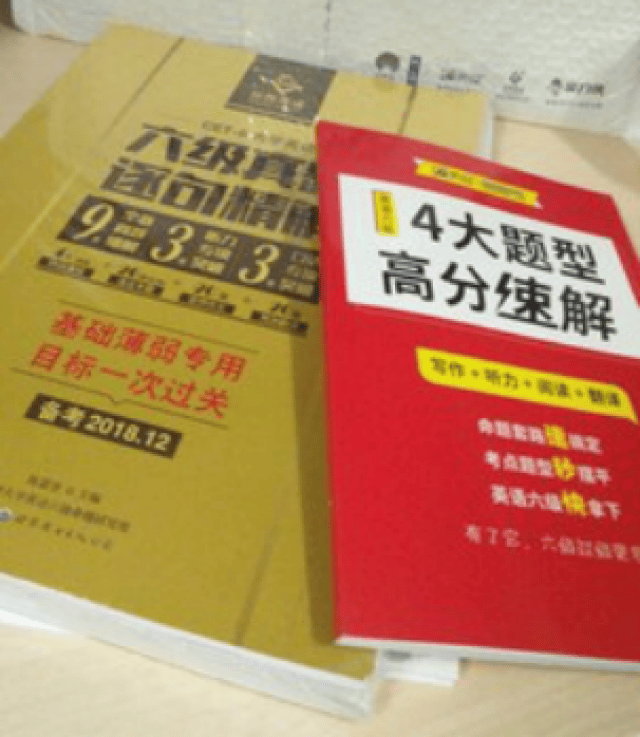 英语六级听力怎么提高?这样做至少提分80+!
