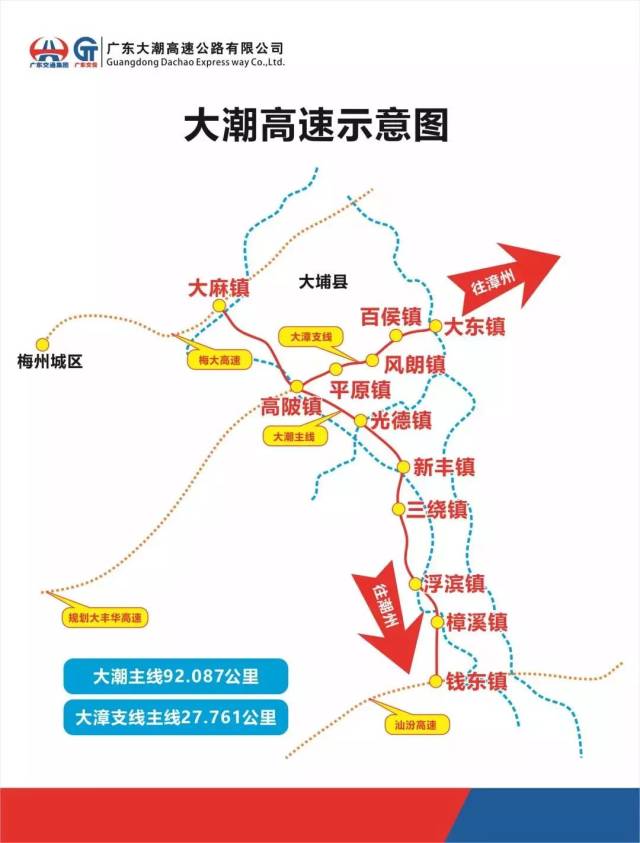 大潮高速又一条隧道右线贯通全线总共有15条隧道