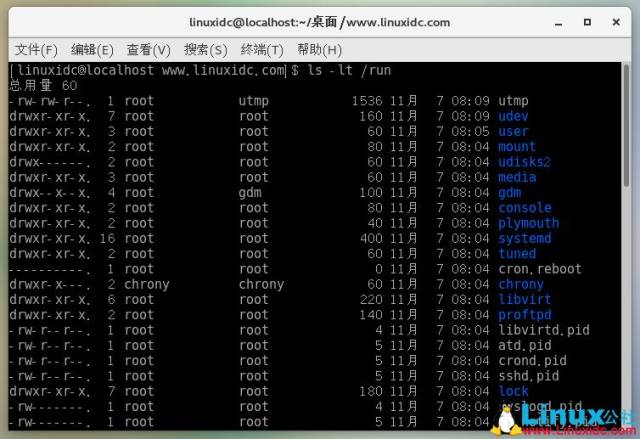 Linux如何批量更改目录中所有文件的时间  第1张