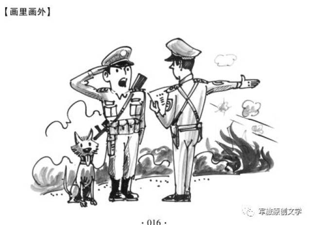 【新训季】思维||为啥说服从命令是军人的天职?