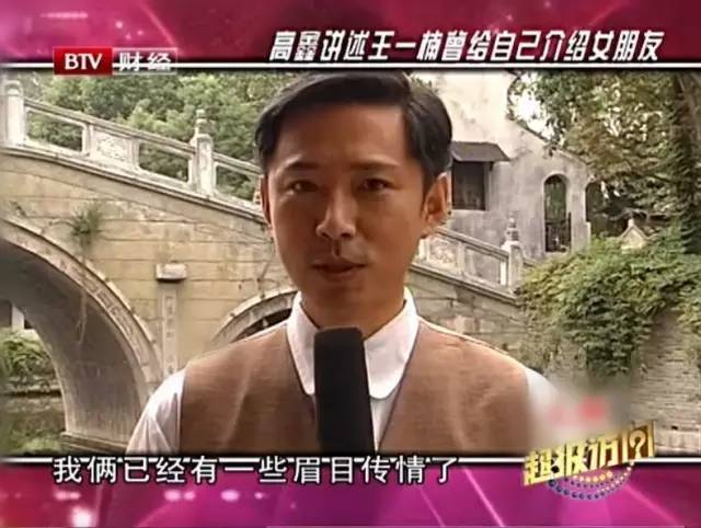 他演的角色火遍大江南北,却甘愿为妻子隐退四年,爱情大概就是这样!