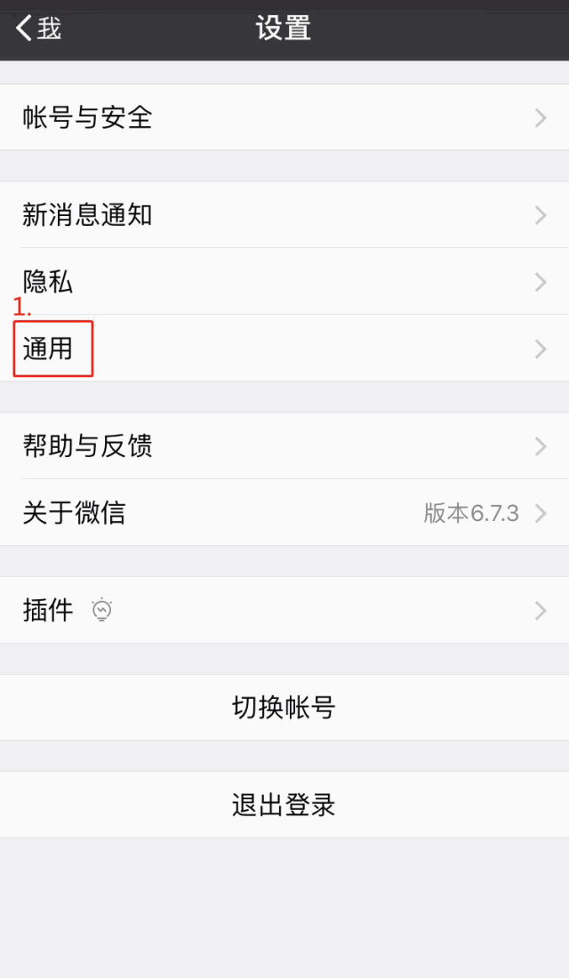 屏幕截图 软件窗口截图 640_1100 竖版 竖屏 gif 动态图 动图