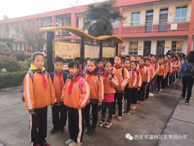 走近雅森基地 体验别样人生—东枣园小学2018研学旅行活动