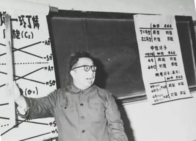 化学名师第四期||唐敖庆—中国量子化学之父