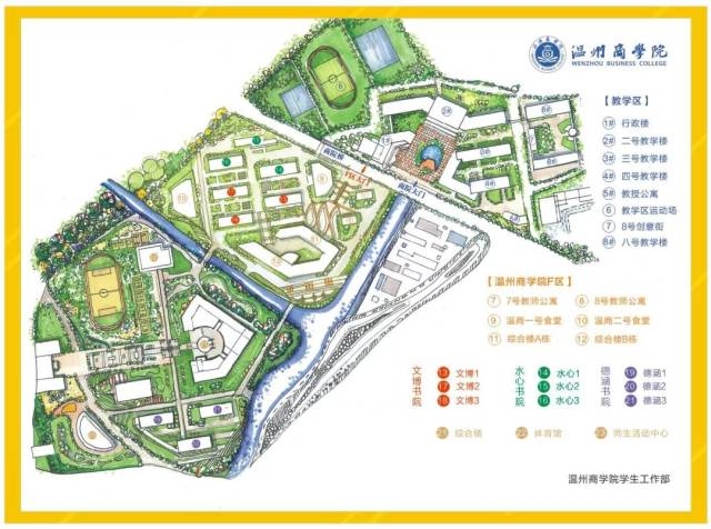 红色标记为论坛报到处(温州商学院f区大门)