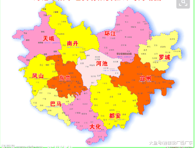 为什么是地级"河池市",而不是地级"宜州市"?