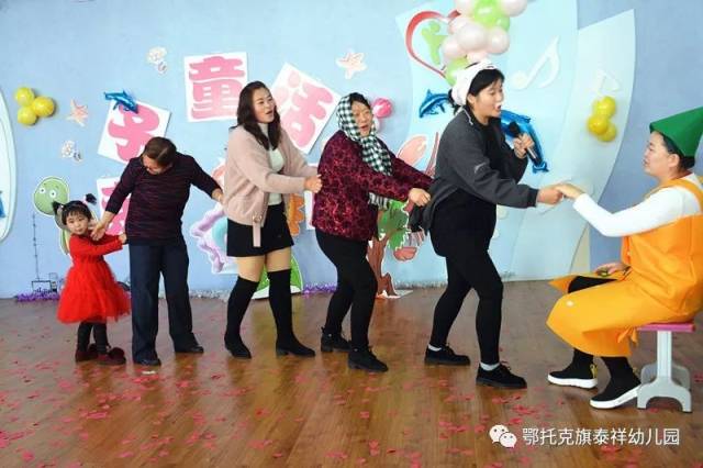 童话妙妙屋,亲子故事会——泰祥幼儿园亲子故事表演