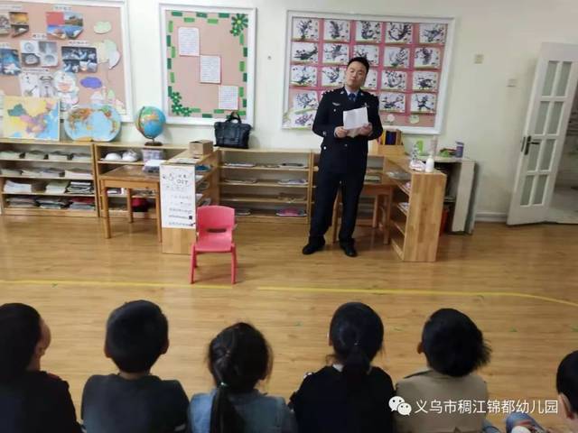 锦都豪苑幼儿园—父母进课堂