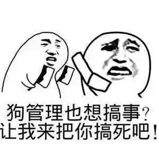 【聊天斗图表情包】别向我打听情况我也不是很清楚