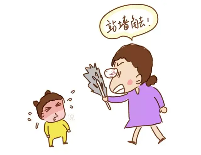 冷不防就被妈妈扬起手打了一巴掌,然后被妈妈喝令到墙角罚站,妈妈的