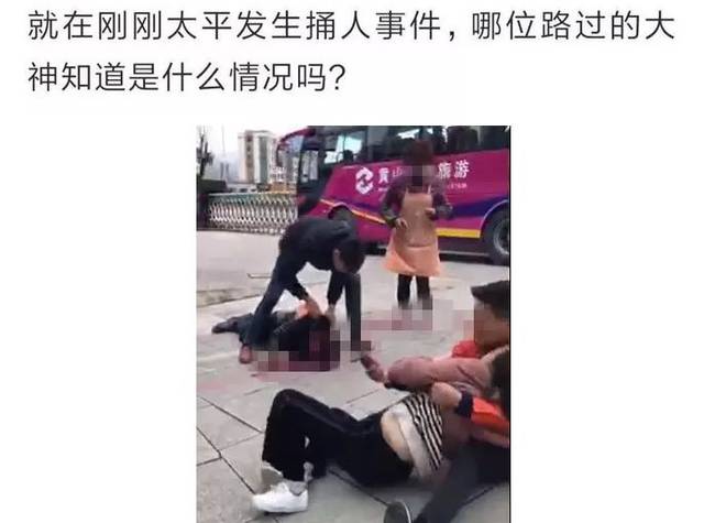 女子持刀捅人致1死1伤!