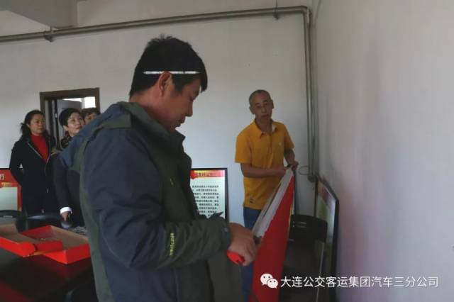 夯实基层基础 提升党支部规范化建设