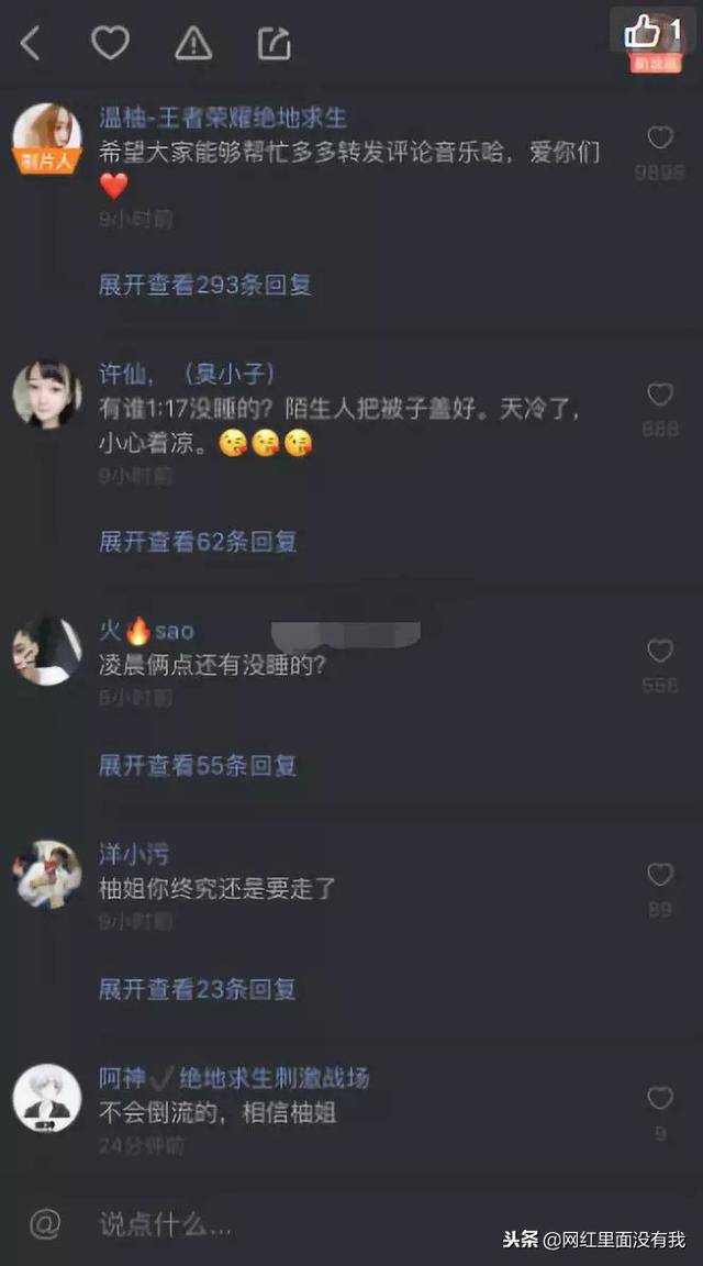 快手怎么把游戏投屏到版 快手怎么投屏到电脑