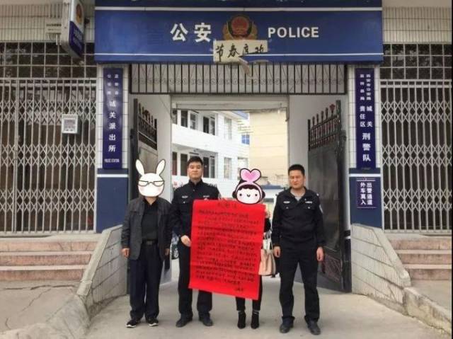 一面面锦旗、一封封表扬信、一句句感谢话,是警民鱼水情深的见证