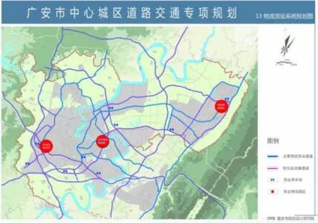 广安中心城区的道路交通这样规划,你满意吗?