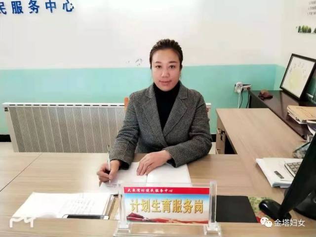 羊井子湾乡大泉湾村妇联主席 王正萍