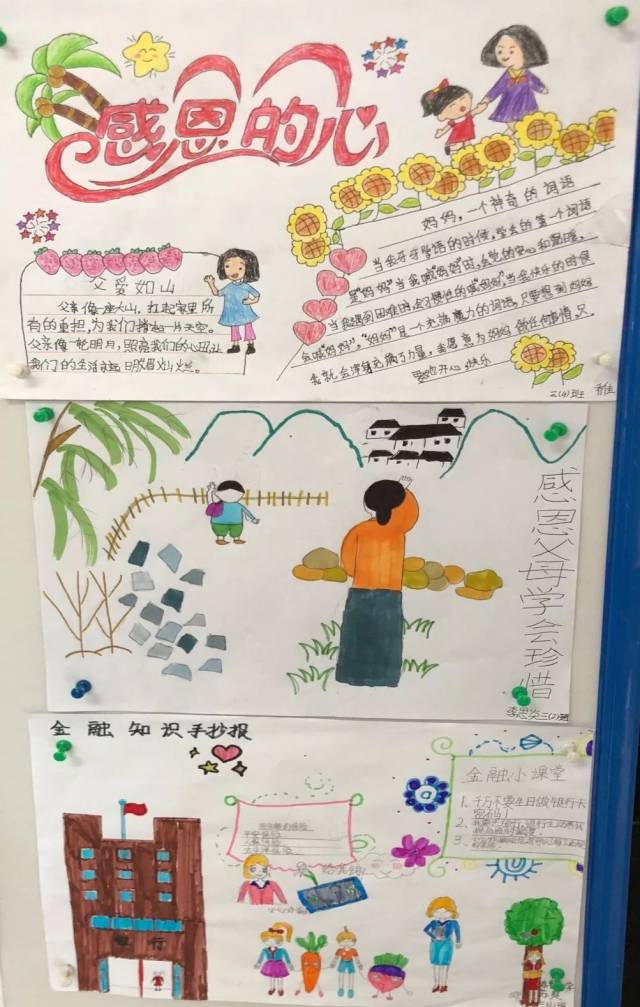 以免掉入骗子的骗局"获得荣誉证书的三年级学生代表表示,学习了金融