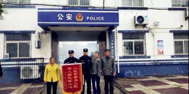 一面面锦旗、一封封表扬信、一句句感谢话,是警民鱼水情深的见证