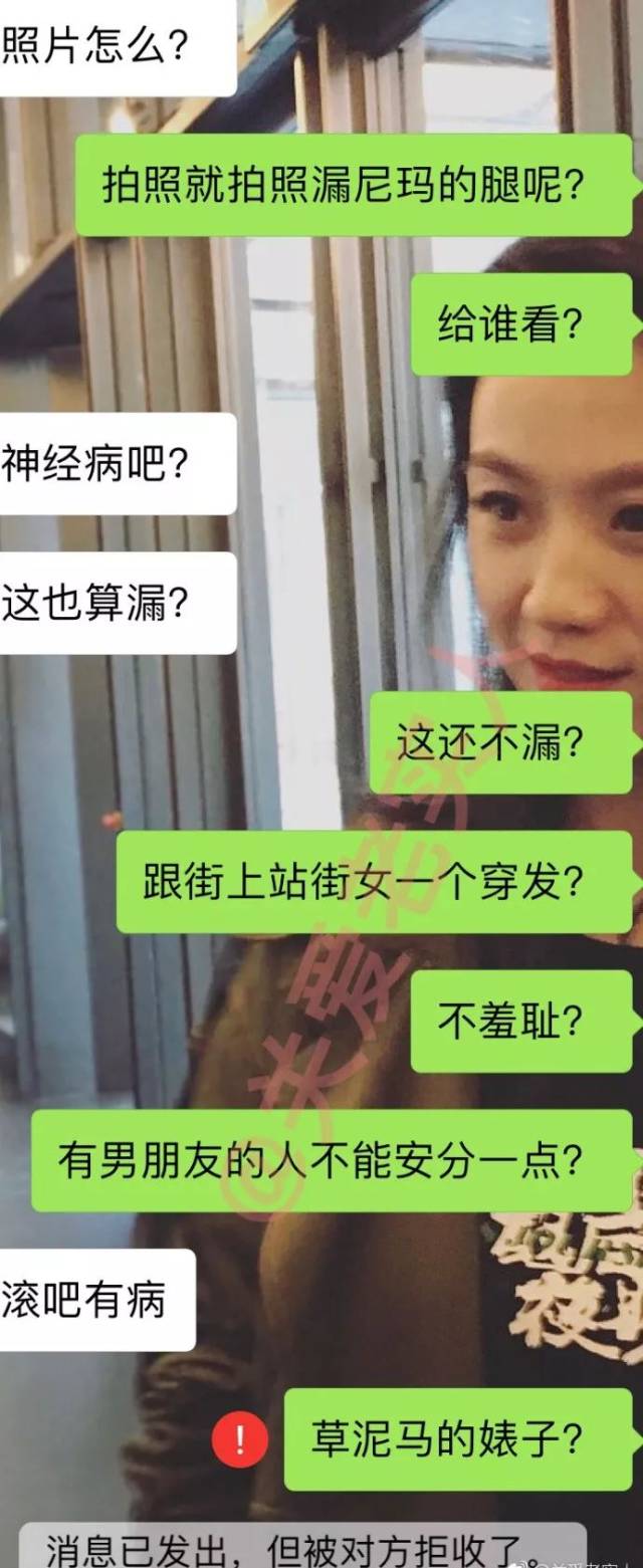 "男朋友嫌我穿衣太暴露,居然骂我站街女?