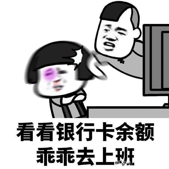 红楼梦教你怎么"收服"你的老板