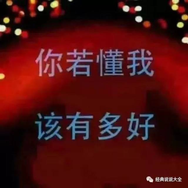 20,我不是不相信你,我不相信的,是我自己.