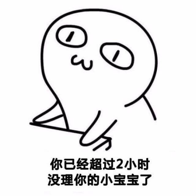 开心一刻:女生撒娇表情包,拿去发给你男朋友吧