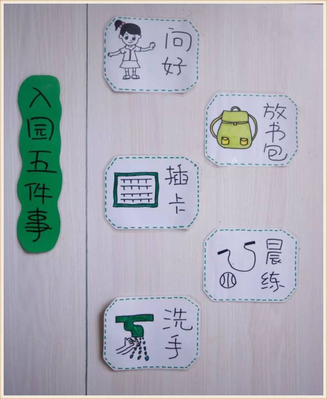【手工环创】100款小班题环境布置欣赏,总有你喜欢的一款!