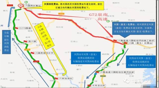 站新区支道红门大道(g319线)猫岭村红门路高兴镇g319国道兴国西收费站