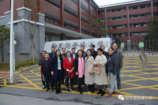 冷水滩区委台办和祁阳县委台办一行来仰天湖金峰小学考察涉台教育