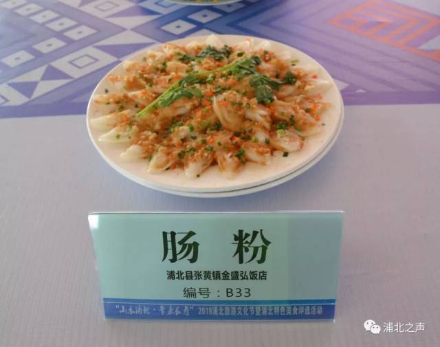 浦北新出炉的30个金牌美食,你都吃过哪些?