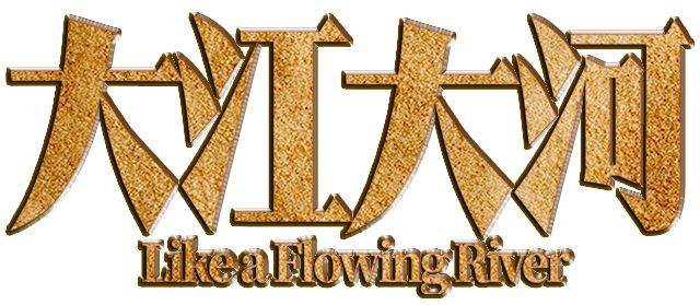 美爆了！部分取景拍摄于宣城的这部电视剧最新片花曝光