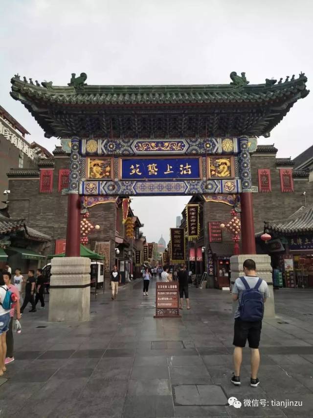 这条被熟知的文化老街,记载着天津独特的城市性格!