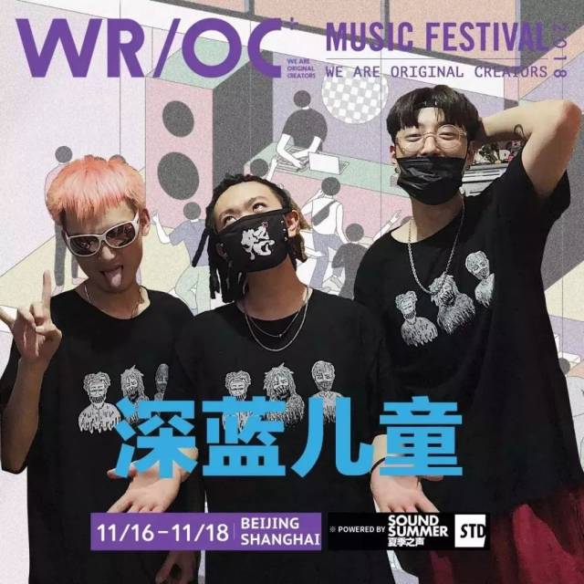 深蓝儿童