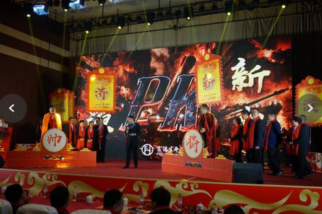 富德生命人寿河南分公司个险条线2019年开门红启动大会圆满召开
