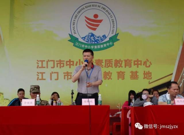 军训特辑第10期台山市鹏权中学2018级新生军训圆满结营