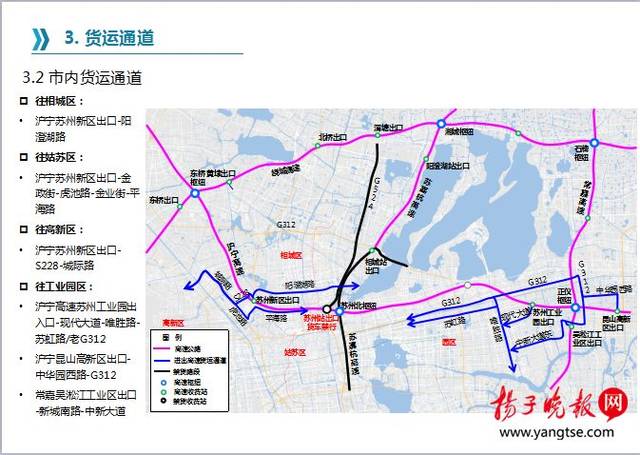 通告中的 管控时间,措施及范围还将根据施工进展情况动态调整,g524