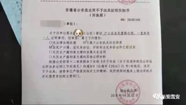 光棍节要到了!六安男子到派出所开单身证明