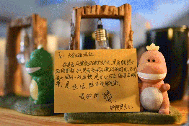 700期 | 生日快乐!我的《沈阳建��大学报》