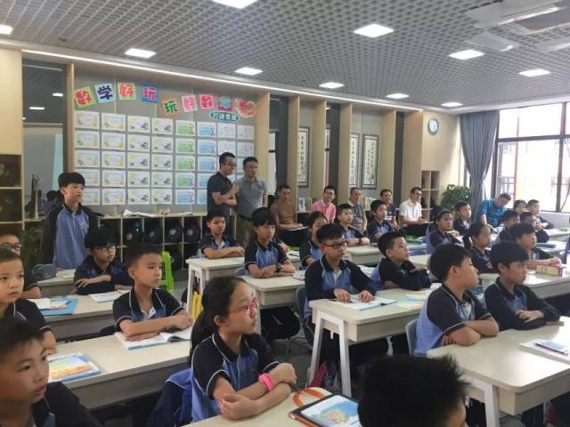 优质课一等奖数学 b8d9aa3390b541d4b3b5901e587bfe24.jpeg