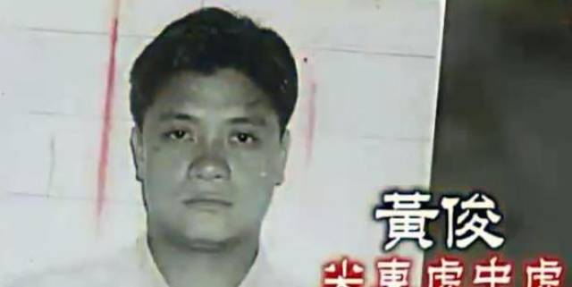 新义安"尖东虎中虎"黄俊,对向家忠心耿耿,可最后依然身死他乡