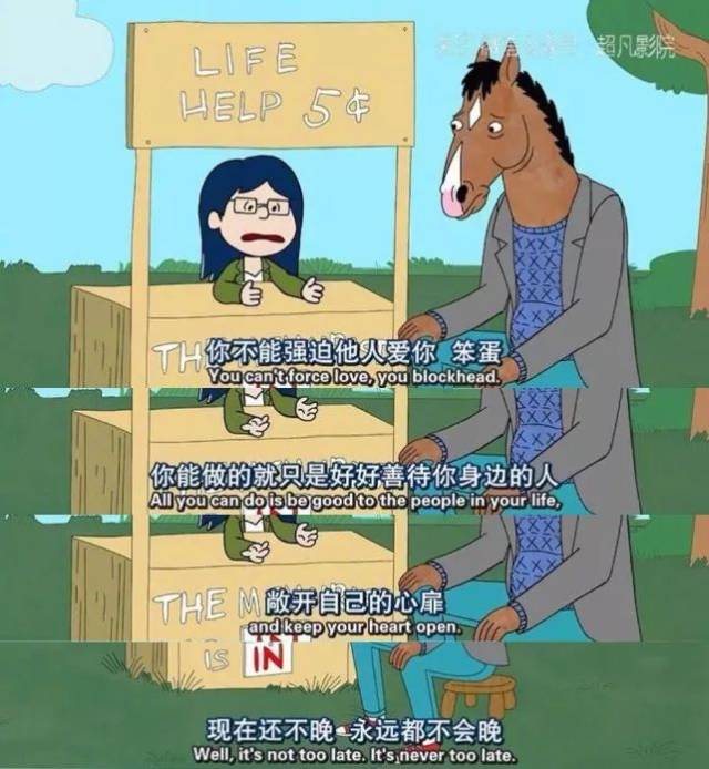 视角| "蕉绿"是什么,能吃吗?