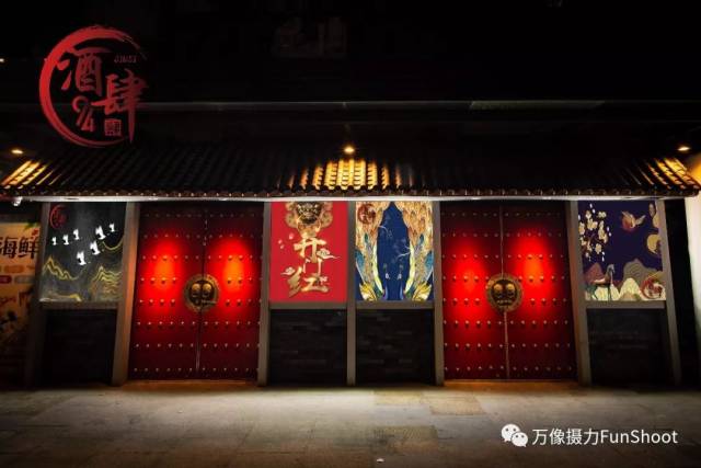酒肆首家中国风酒吧强势入侵石狮泰禾