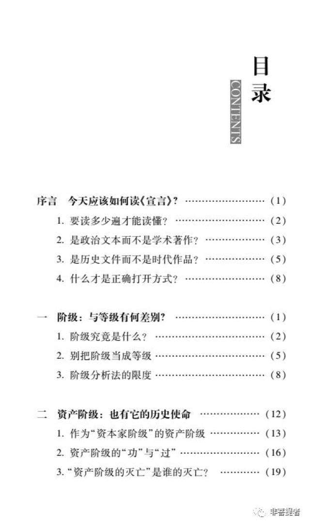 图书目录